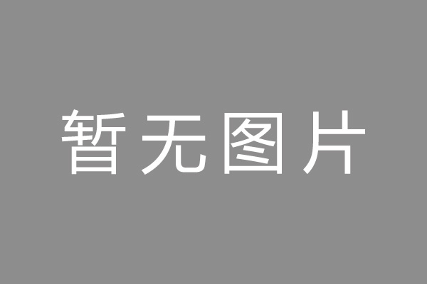 吴川市车位贷款和房贷利率 车位贷款对比房贷